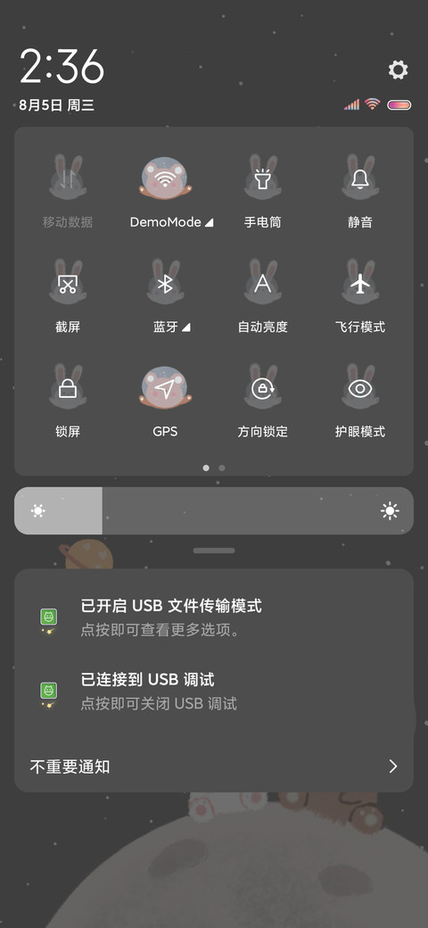 兔叽星球 screenshot