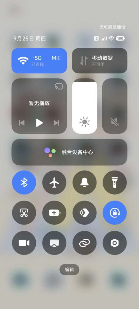 健康运动快乐生活 screenshot