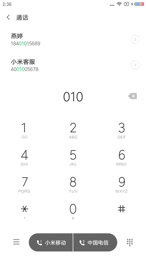 夕阳 screenshot