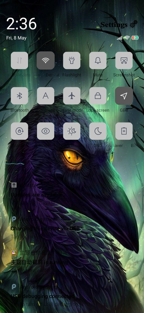 Duck v11 screenshot