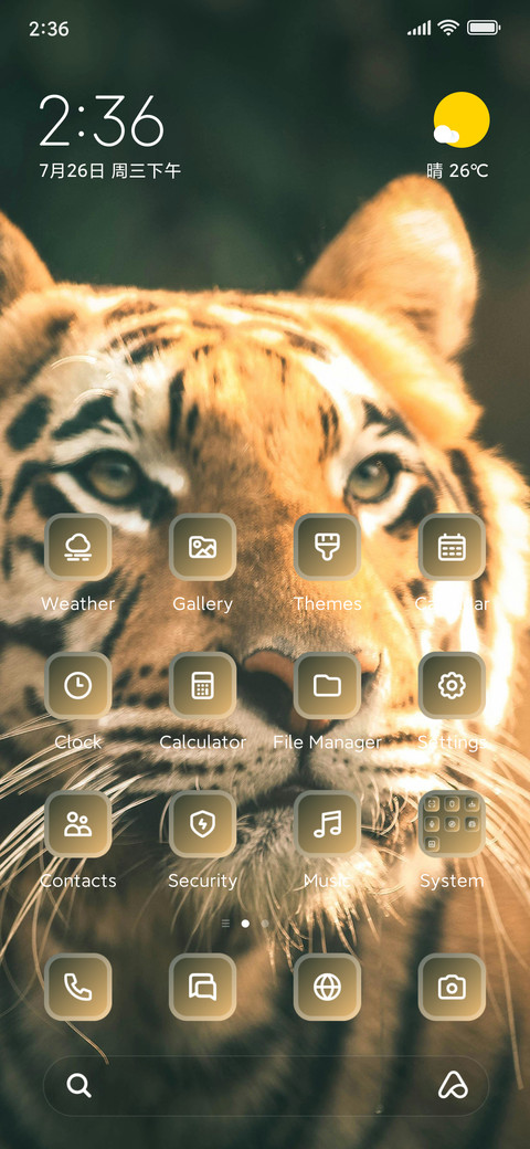 Tiger screenshot