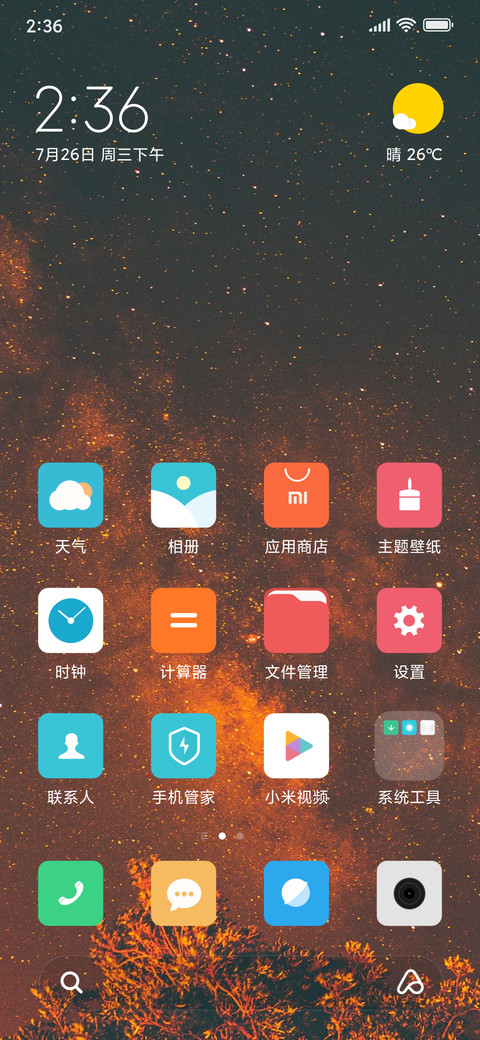 mkop screenshot