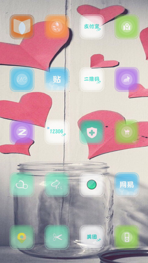 Heart and love screenshot