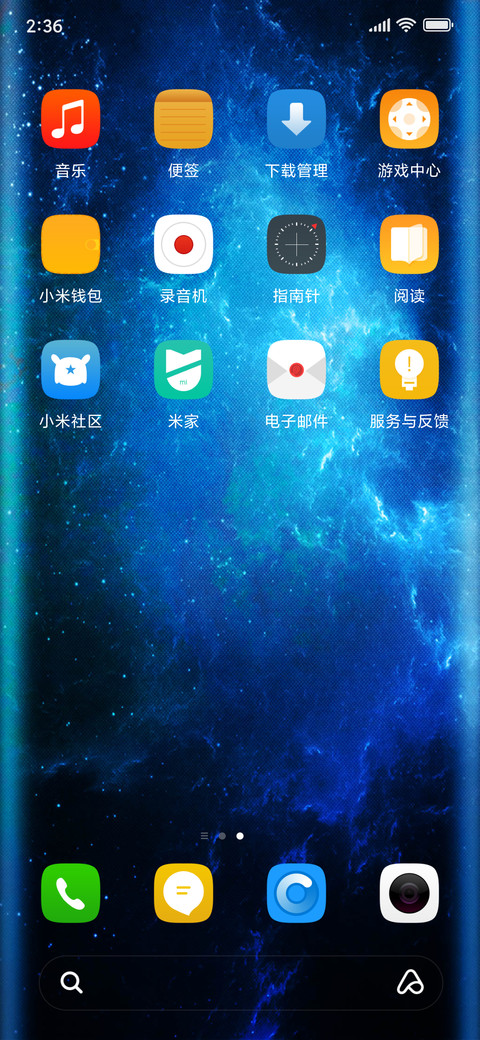 Galaxy Edge  screenshot