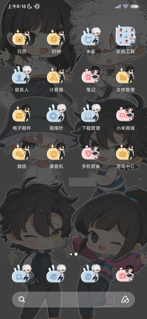 时光代理人Q版合照 screenshot