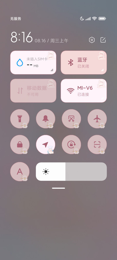 甜心小猪呼噜噜 screenshot