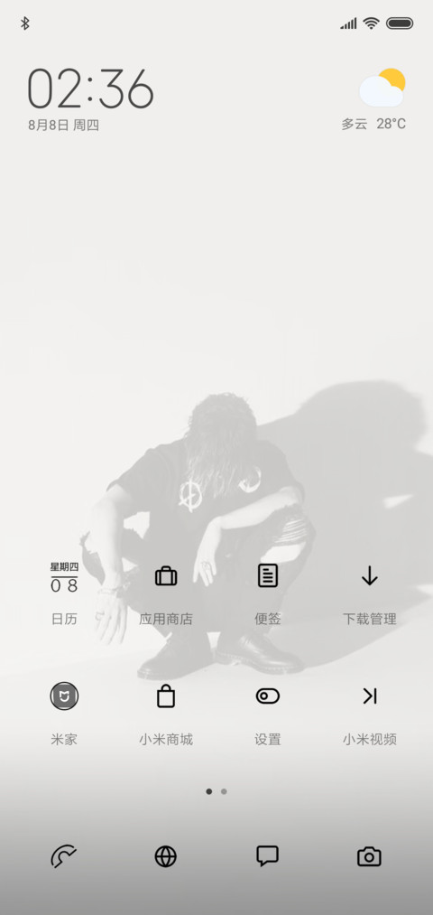 2019很GD screenshot