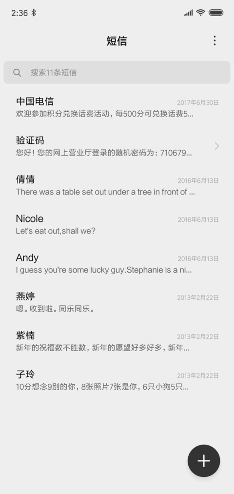 2019很GD screenshot