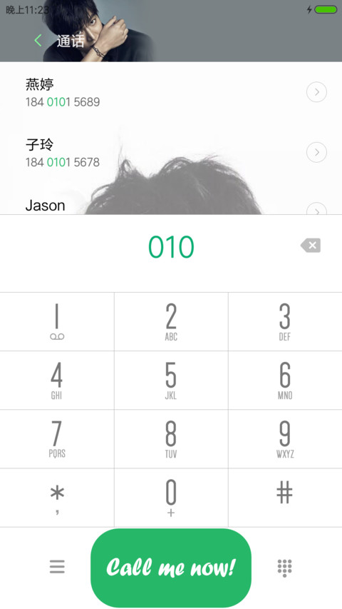 长腿欧巴 李敏镐 screenshot