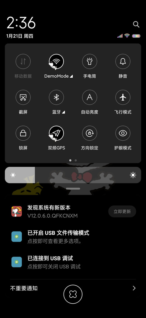 史努比 快乐 screenshot