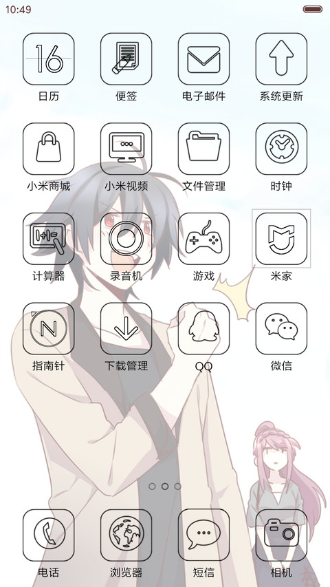 v8英俊又可爱之闺蜜 恋爱漫画  screenshot