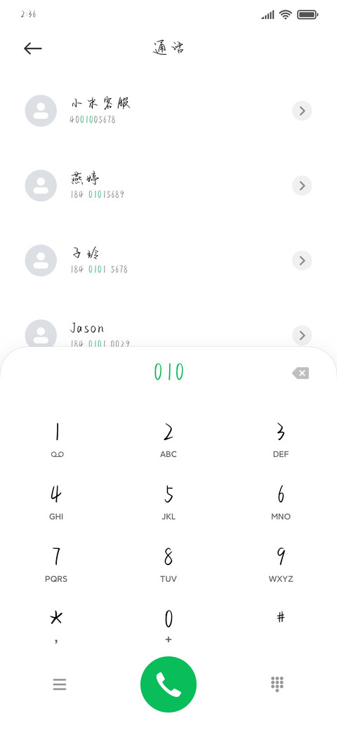 我和你在银河撒野 screenshot