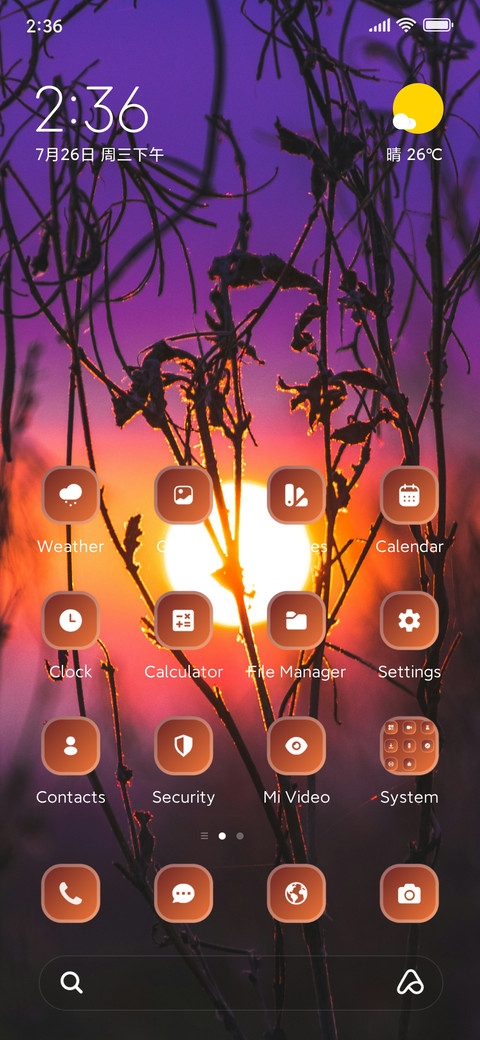 Grass screenshot