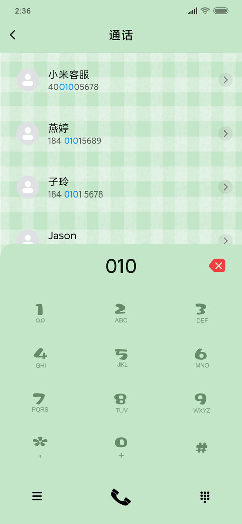 悲伤蛙钢琴PEPE screenshot