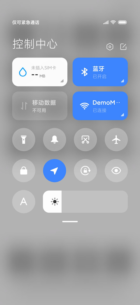 极致黑白2 screenshot