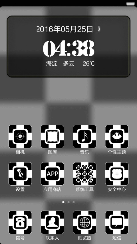 Cold tone （黑白块） screenshot