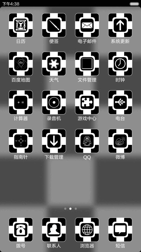 Cold tone （黑白块） screenshot