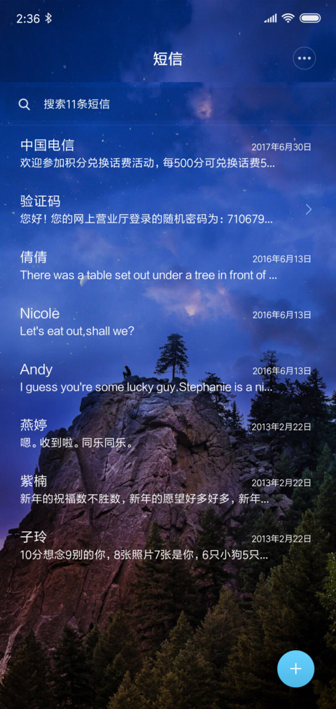 孤影 screenshot