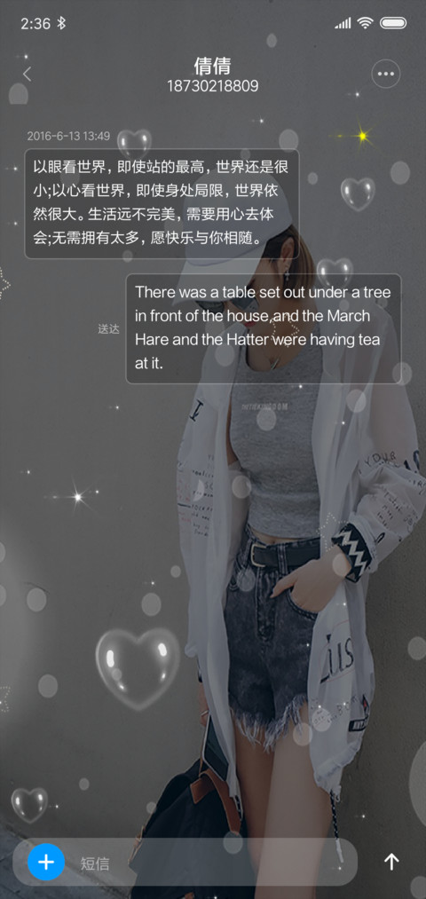 听说 screenshot