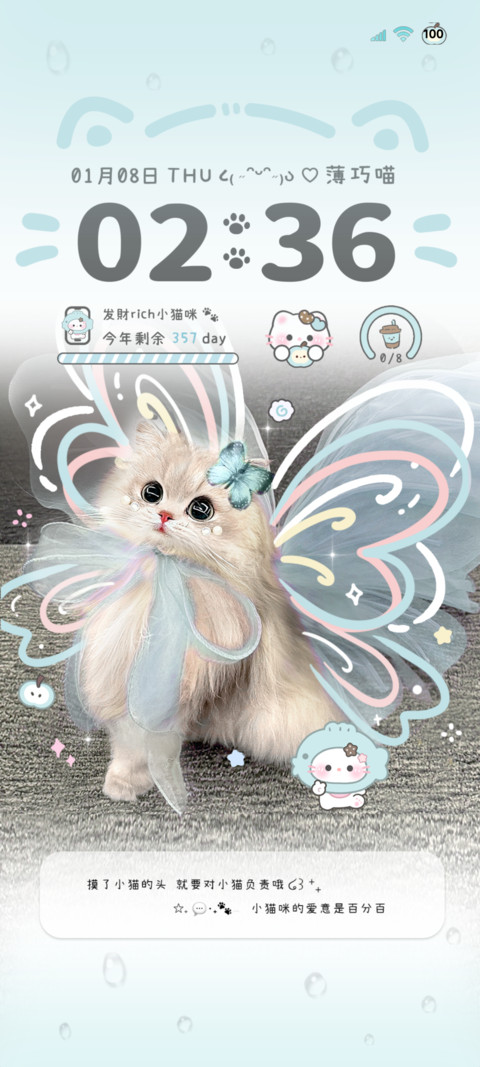 INS薄巧小猫涂鸦 screenshot