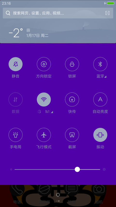 佛祖好神 screenshot