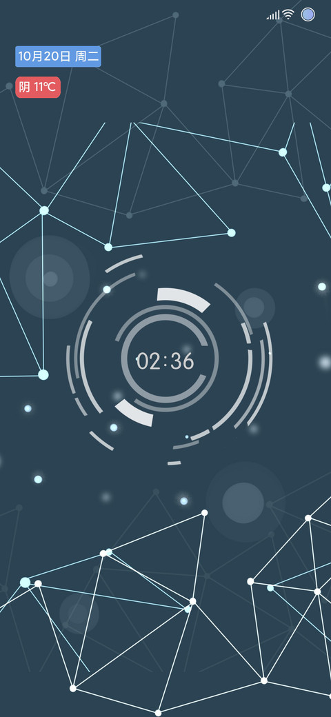 仓颉 screenshot