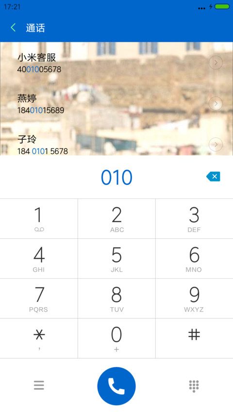 谍影重重 screenshot