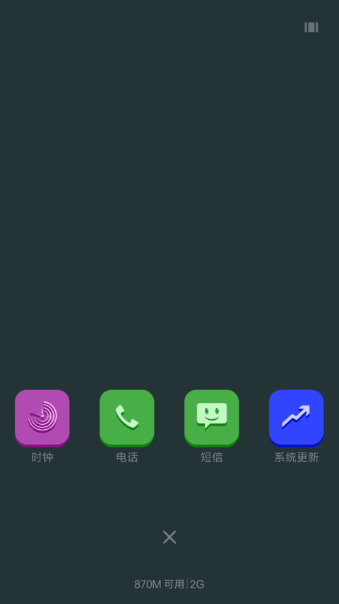 QuietlyElegant screenshot