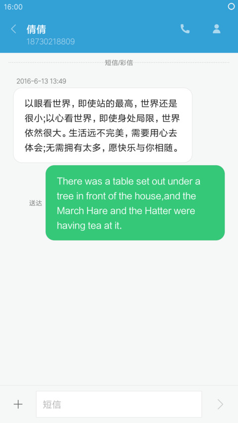 QuietlyElegant screenshot