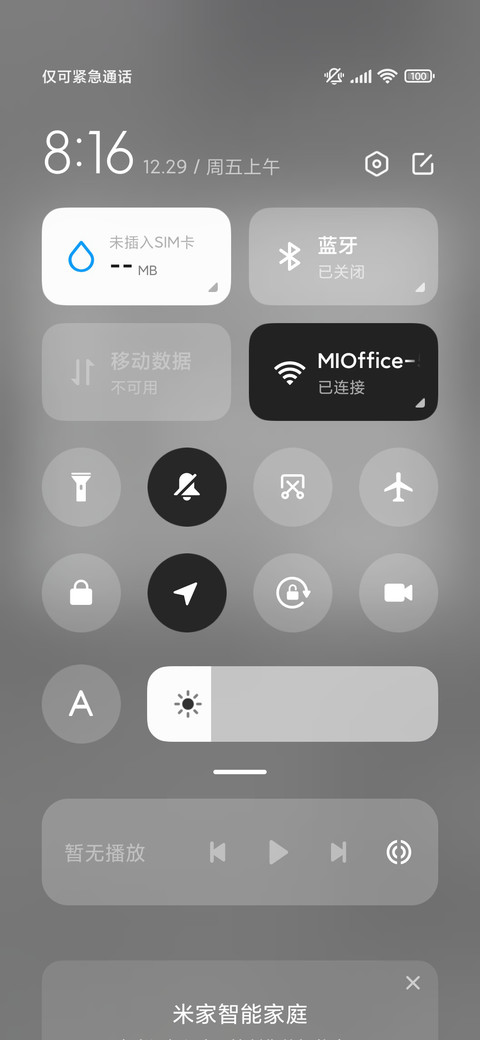 黑白动漫男头 screenshot
