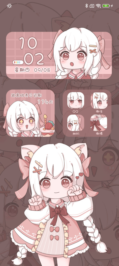 萌喵跳舞女孩 screenshot