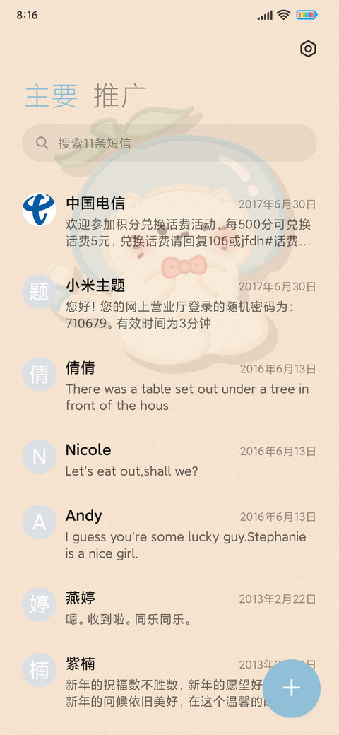 粘土可爱奶喵 screenshot