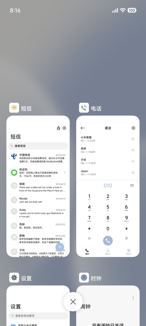 弥散光感 screenshot