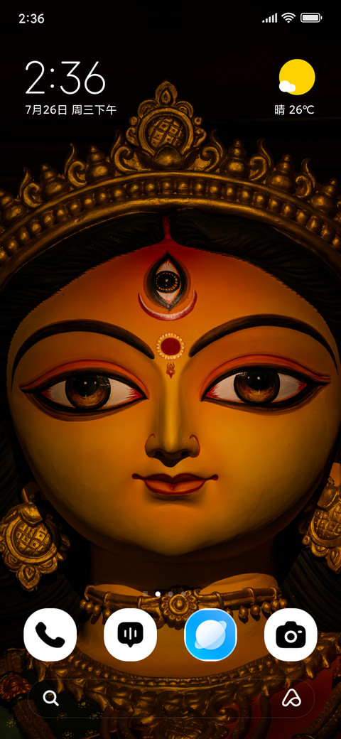 Durga Maa screenshot