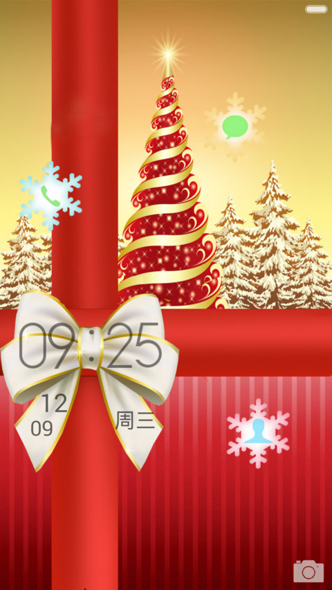 圣诞节快乐 screenshot
