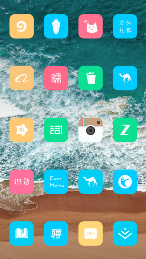 Sunny screenshot