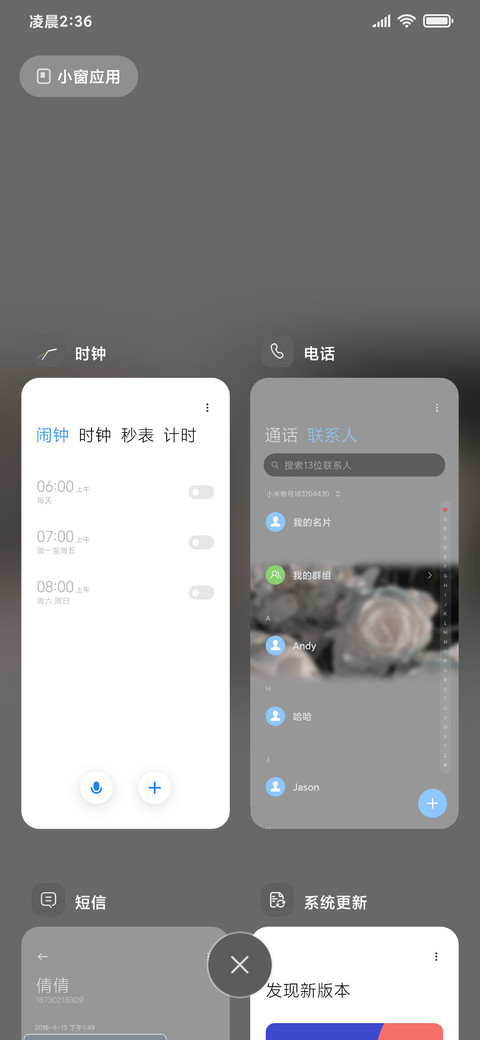Ins花蔓 3D组件 screenshot