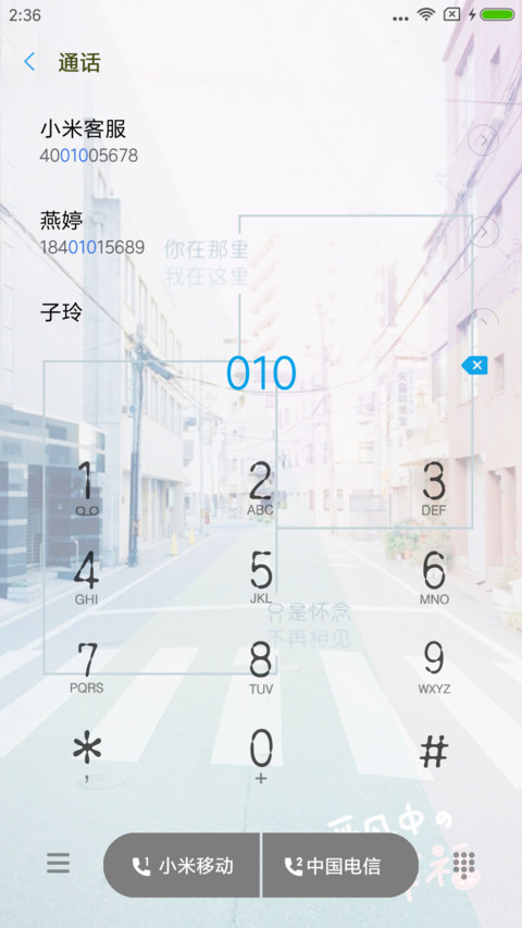 这里，那里 screenshot