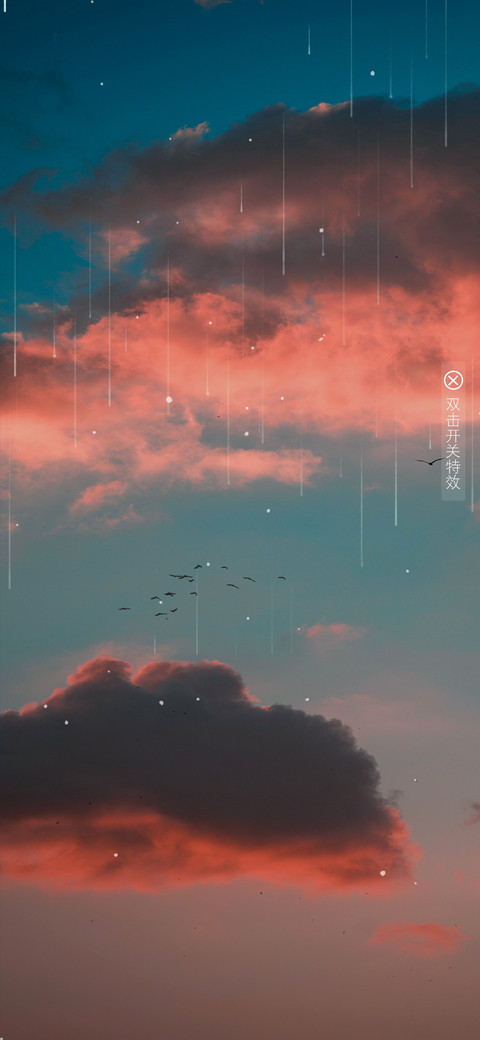 清新云朵 screenshot