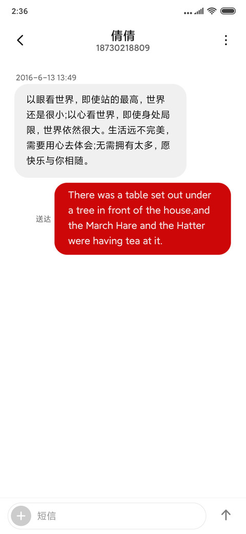 牛年大吉 screenshot