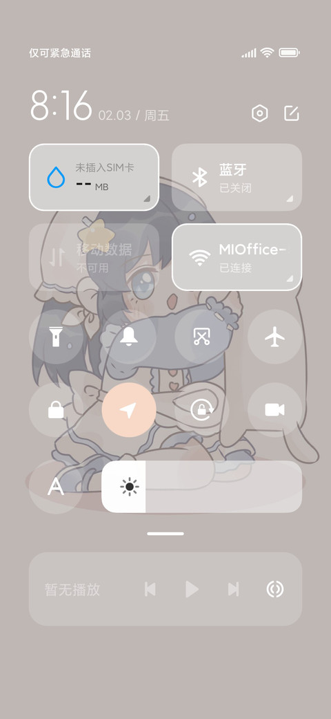 森系可爱少女 screenshot