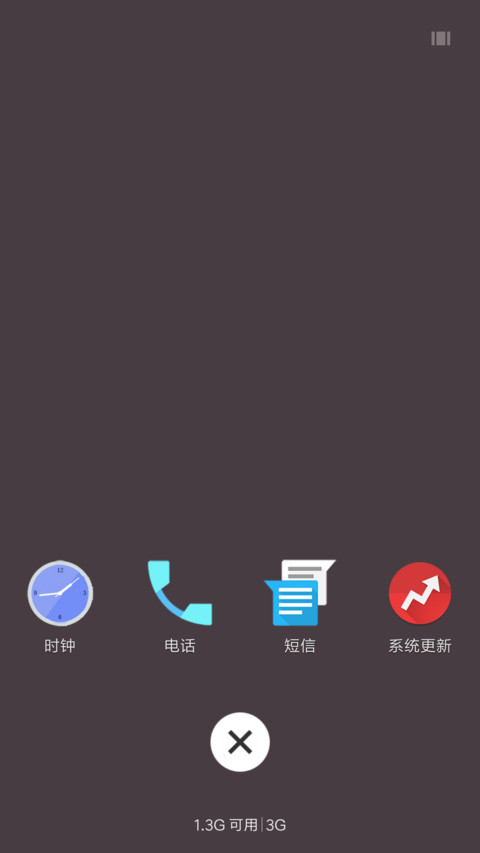 Nougat Android screenshot