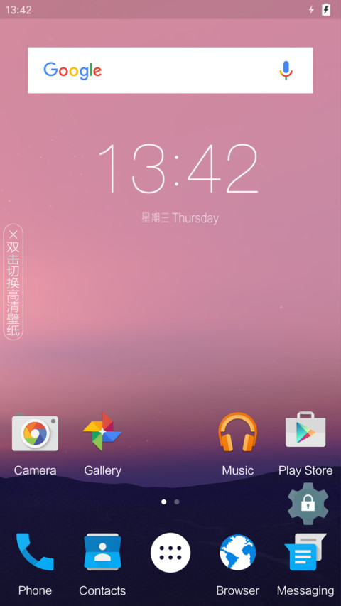 Nougat Android screenshot