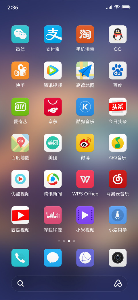 Style OS screenshot