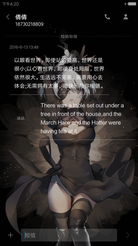 尼尔机械纪元 screenshot