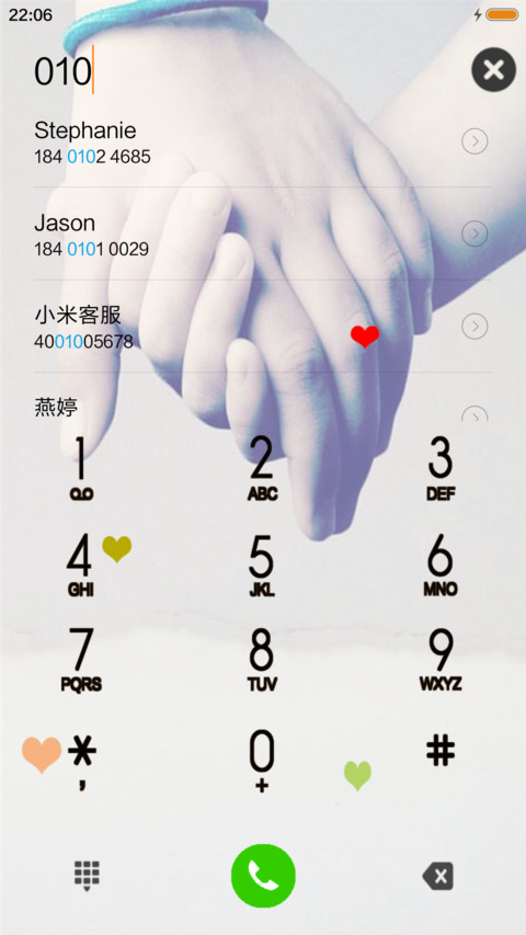 牵手情缘 screenshot