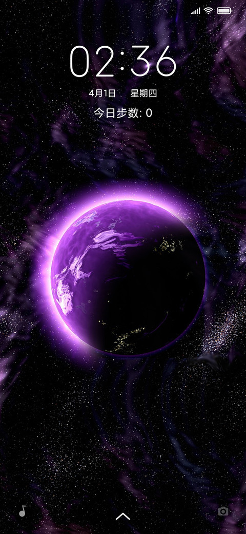紫色星球 screenshot