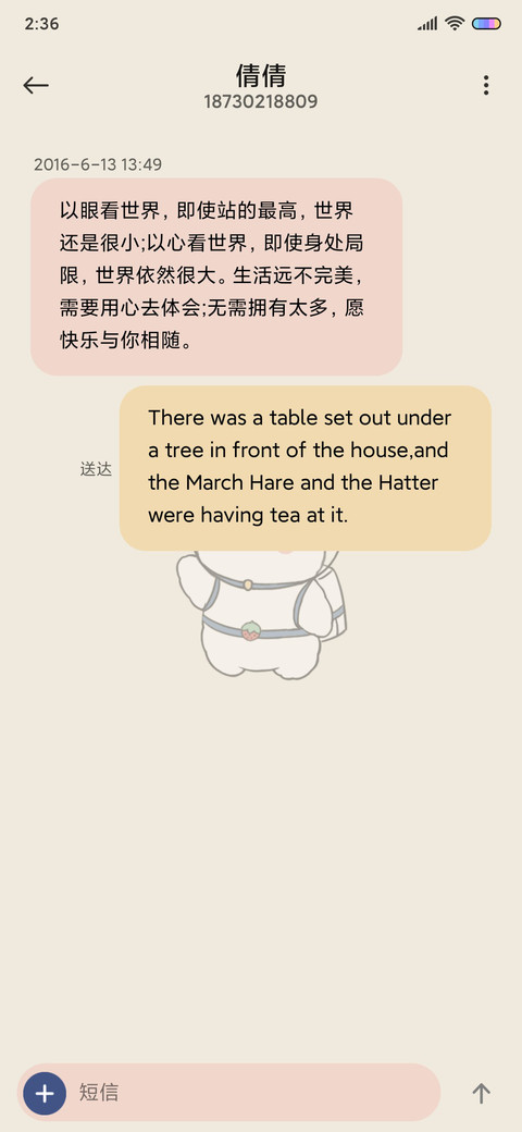 可爱太空熊 screenshot