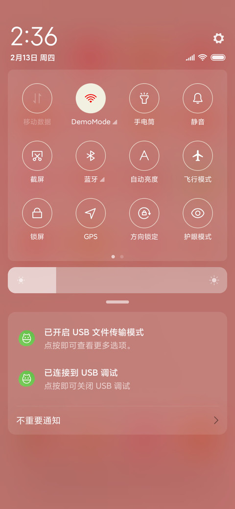 米奇-卡片传情 screenshot