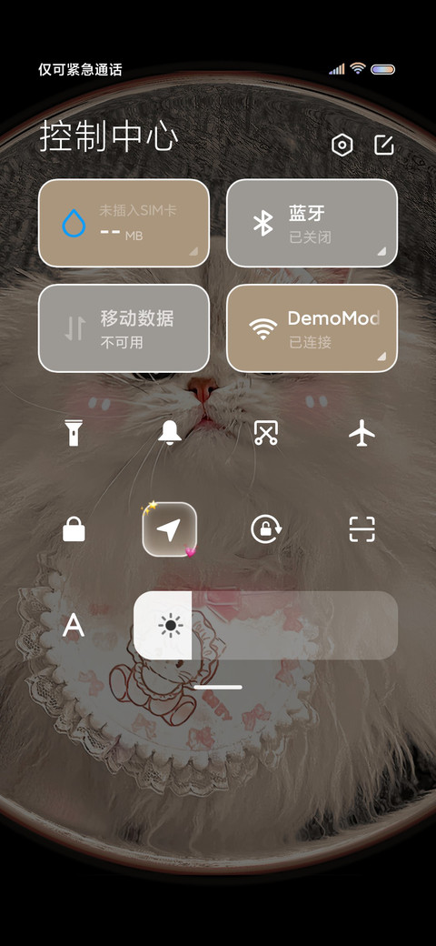 笨蛋小猫 快开门吖 screenshot